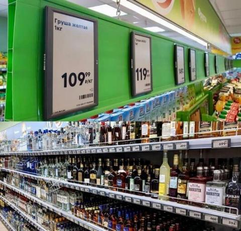 Las nuevas etiquetas de precios en Pyaterochka | ZikZak